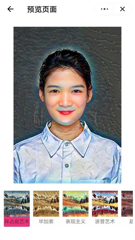 油画艺术滤镜_图片3
