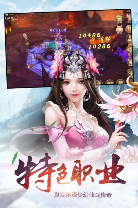 圣魔印_图片2