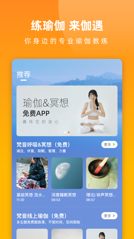 伽遇_图片2
