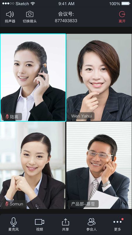 会见_图片2