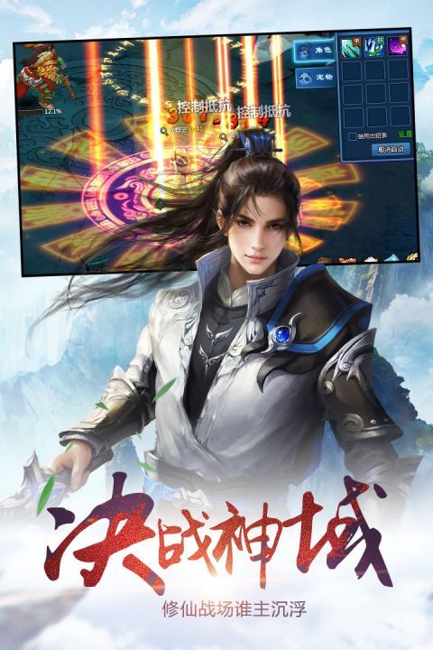 圣魔印_图片1