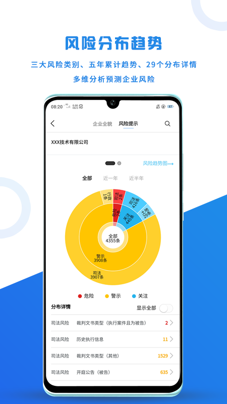 企爸爸_图片4