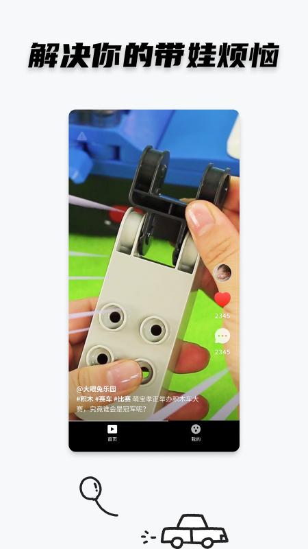 点点小视频_图片3