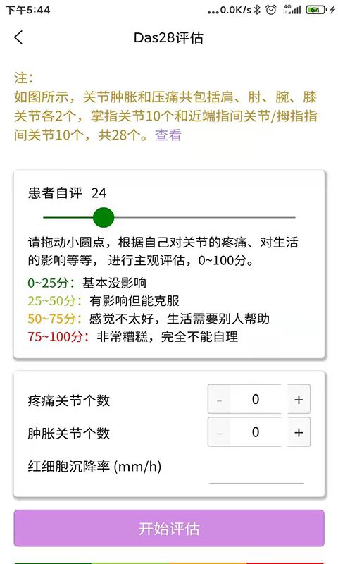 小药倌_图片2