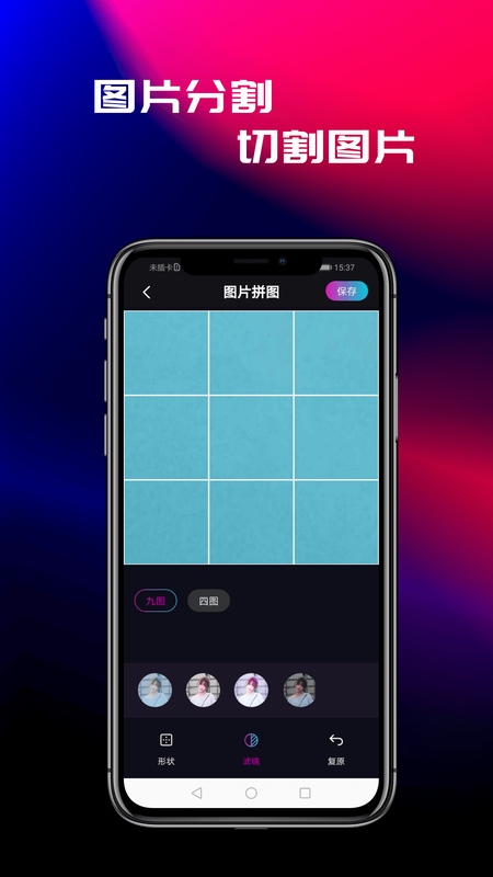 花样视频软件_图片2