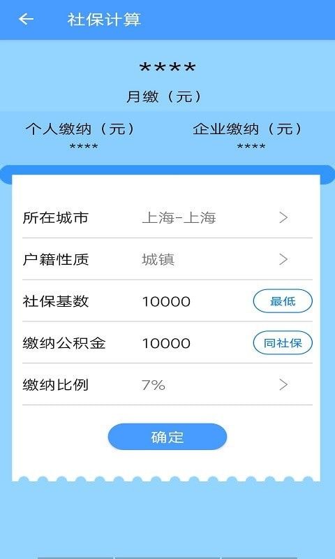 购物无忧_图片2