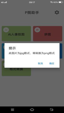 ins美剧tv拼图_图片5