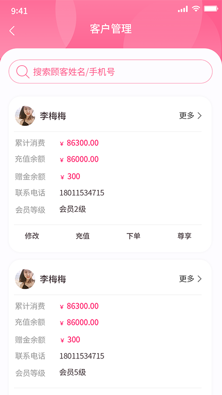 极克美邦_图片4