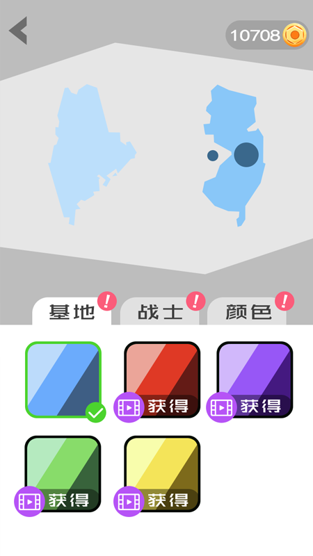 征服世界_图片2