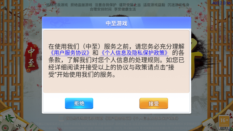 盗版游戏平台怎么举报，(举报盗版游戏应该去什么部门)