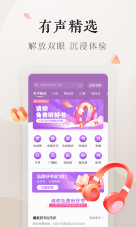 vivo手机电子书_图片3