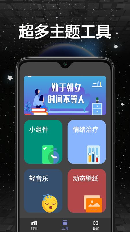 谜底时钟_图片2