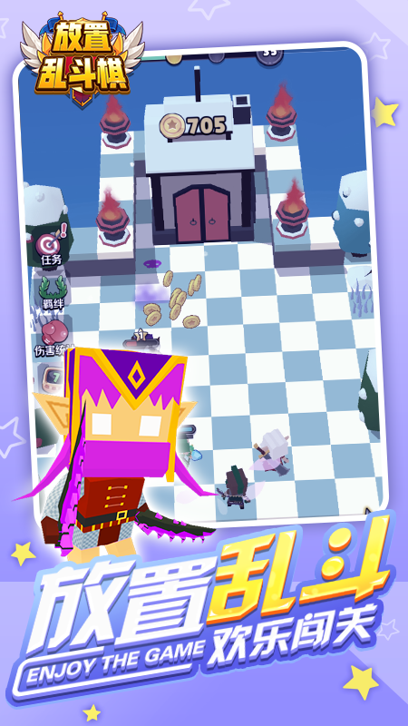放置乱斗棋_图片1