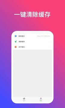 炫动壁纸软件_图片2