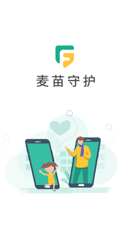 麦苗守护_图片2