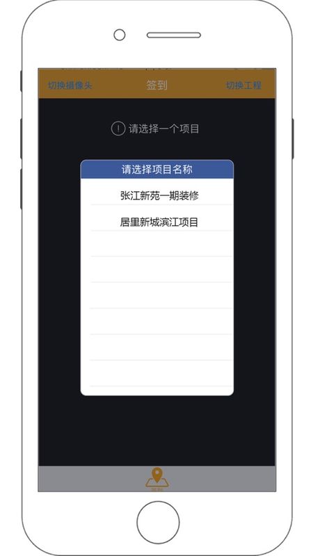 济工网工友版_图片1