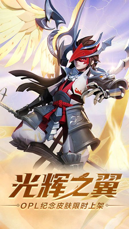 狂斩荣耀_图片4