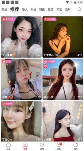 馒头直播_图片3