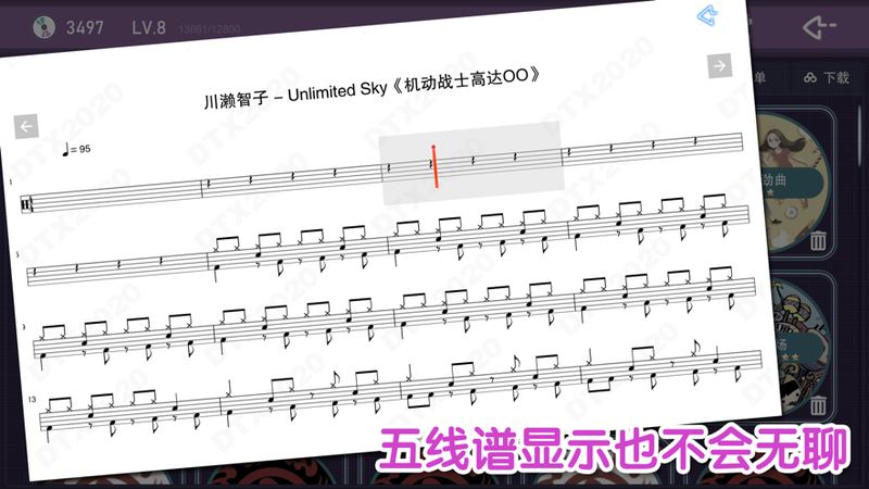 DTX2020_图片2