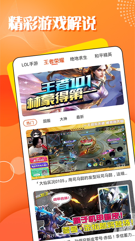 TT电竞_图片1
