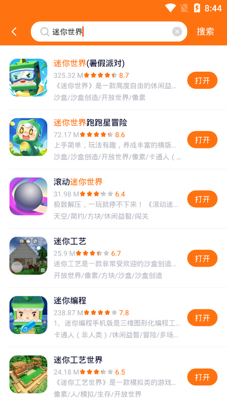 233乐园精简版_图片3