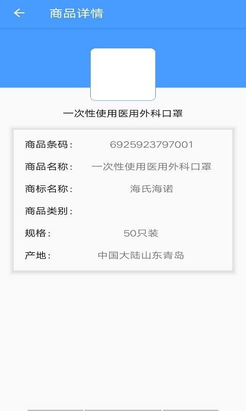 购物无忧_图片3
