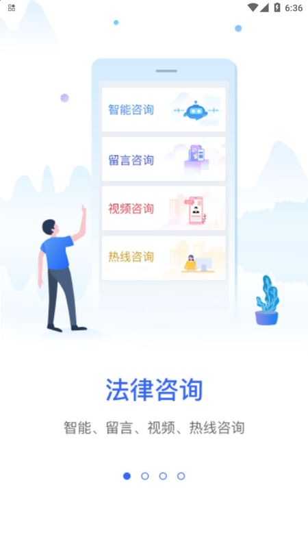 桂法通_图片1