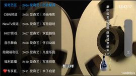闪电直播_图片4