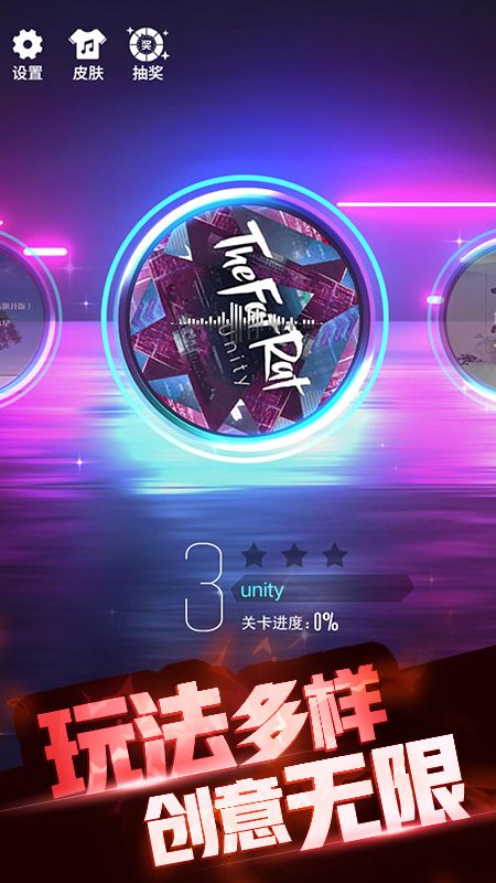 音律进化_图片1