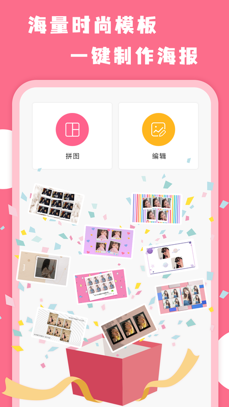 AiImg修图_图片2