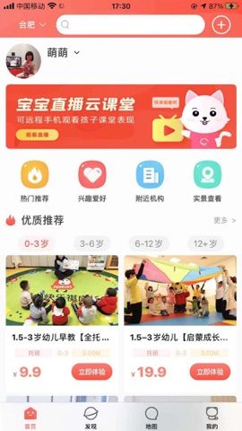 MAON猫恩_图片1