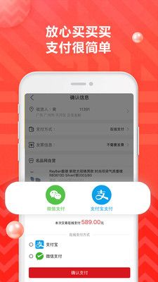 名品眼镜_图片4