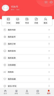 共享学院_图片1