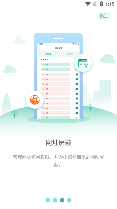 麦苗守护_图片5