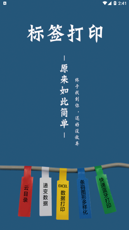 普趣打印_图片1