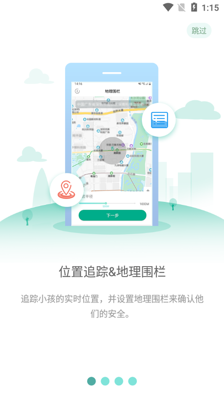 麦苗守护_图片3