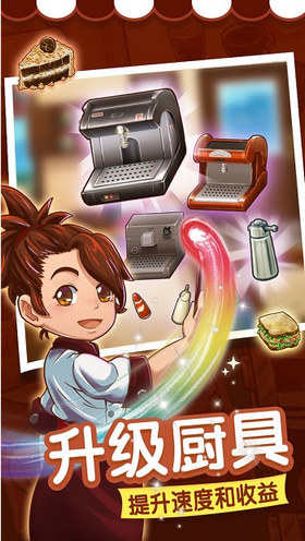甜品连锁店_图片1