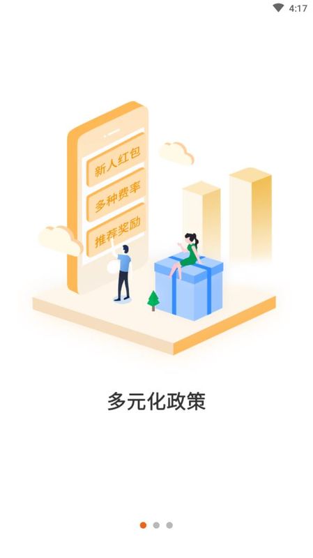 源富通_图片1