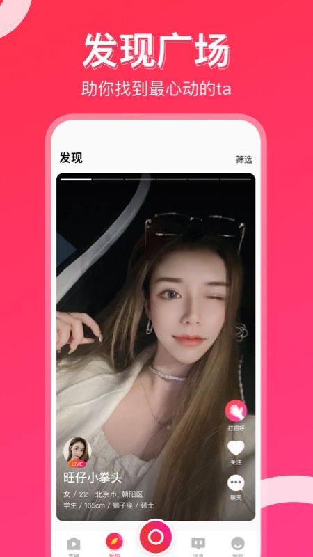 千禧直播_图片2