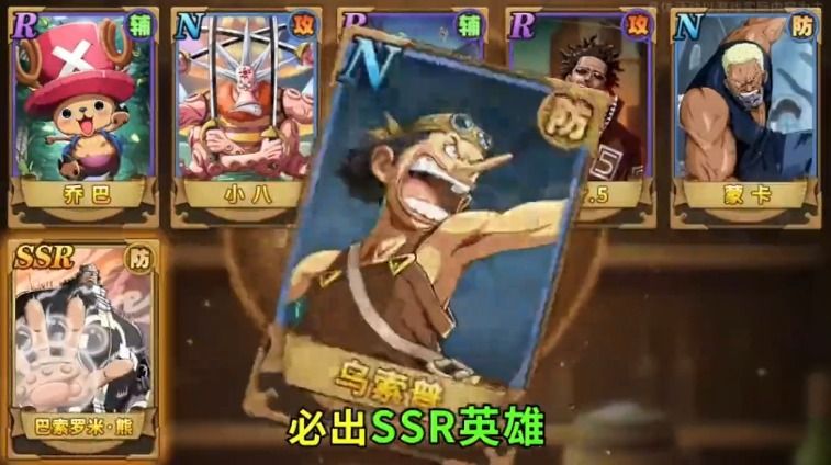 航海王热血重燃_图片4