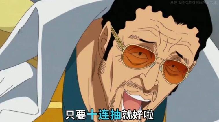航海王热血重燃_图片1