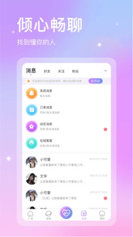 趣玩玩_图片4