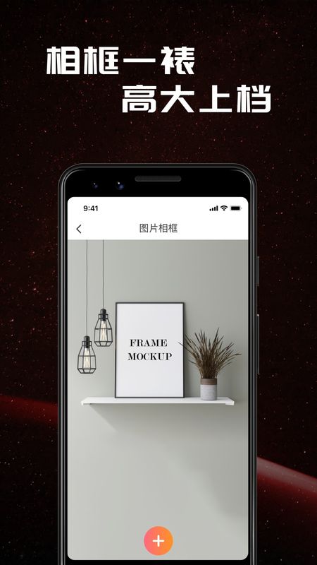 小白兔编辑器_图片2