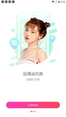 馒头直播_图片1