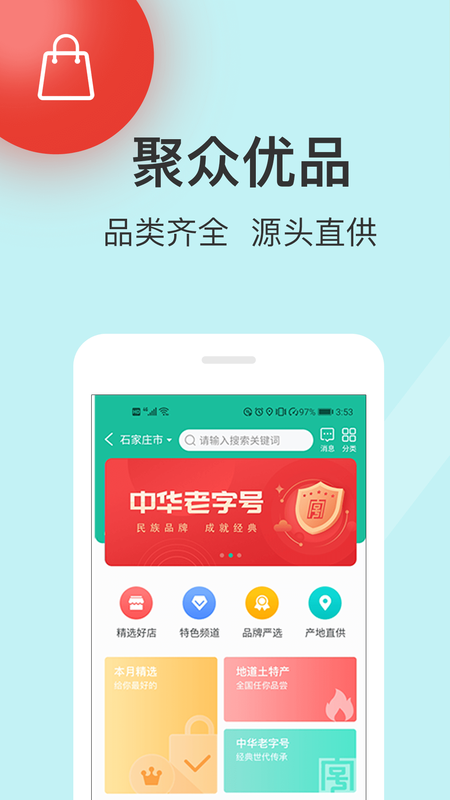 快票出行_图片4