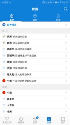 群鼎体育_图片2