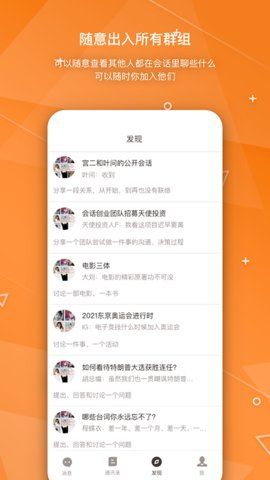 会话_图片1