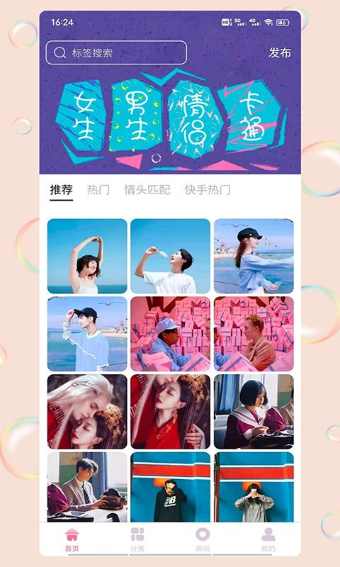 王子情侣头像_图片1