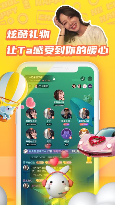 橘兔星球_图片4