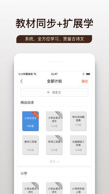 问道国学_图片1